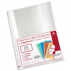 Папка-вкладыш Бюрократ СуперЛюкс 100GSLux глянцевый А4+ 100мкм (100шт)