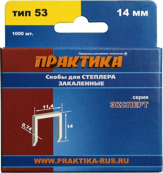Скоба Практика 775-402