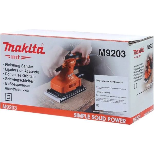 Виброшлифмашина Makita M9203